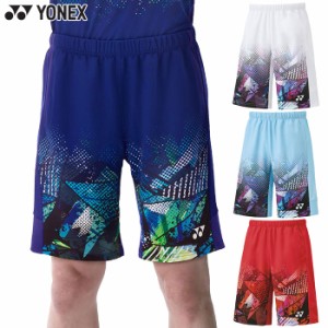 ヨネックス メンズ ニットハーフパンツ テニス バドミントンウェア ボトムス 送料無料 YONEX 15143