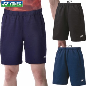 ヨネックス メンズ レディース ハーフパンツ テニス バドミントンウェア ボトムス 送料無料 YONEX 15146