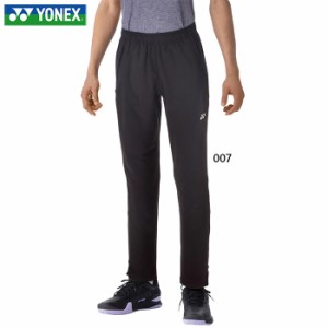 ヨネックス メンズ レディース ユニジョガーパンツ テニス バドミントンウェア ボトムス ロングパンツ 送料無料 YONEX 60142