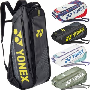 テニスラケット6本入れ ヨネックス メンズ レディース ラケットバッグ6 バッグ 鞄 シューズポケット付き 送料無料 YONEX BAG2442RY