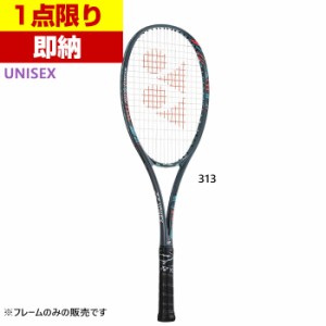 UL1 ソフトテニス ヨネックス メンズ レディース ジオブレイク 50V 軟式ラケット ボレー重視モデル 313 グレー 灰色 送料無料 YONEX GEO5