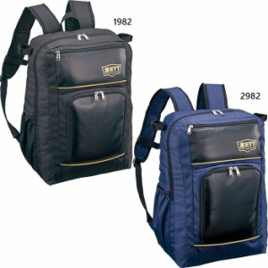 30L ゼット野球 メンズ レディース ソフトボール バックパック チームデイパック 野球用品 バッグ ベースボールバッグ 大容量 送料無料 Z