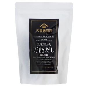 久世福商店　風味豊かな万能だし 8g x 35袋　無添加　久世福　おいしい　人気　だし　パック　大容量　お得　コストコ　送料無料