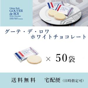 ハラダ ラスク 店舗の通販 Au Pay マーケット