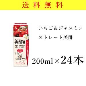 ジャスミン 漢字の通販 Au Pay マーケット 91ページ目