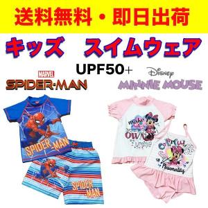 ミニー ワンピース キッズの通販 Au Pay マーケット