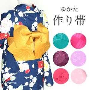 浴衣帯 結び 50代の通販 Au Pay マーケット