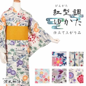 紅型 着物の通販|au PAY マーケット