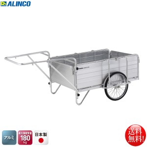 アルインコ ALINCO 折りたたみ式リヤカー ハイグレードタイプ HKW-180L 最大積載重量180kg