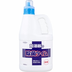 UYEKI 加湿器の除菌タイム 無香料 液体タイプ 業務用 2LＸ3本