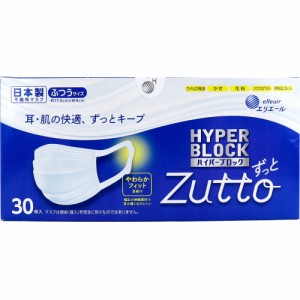 エリエール ハイパーブロックマスク Zutto ふつうサイズ 30枚入り