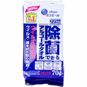 エリエール 除菌できるアルコールタオル ウイルス除去用 詰替用 70枚入りＸ6パック