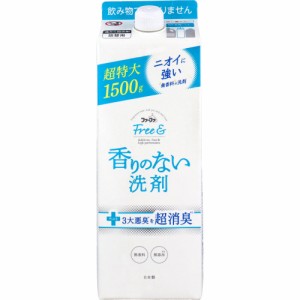 ファーファ フリー＆ 香りのない洗剤 超コンパクト液体洗剤 無香料 詰替用1500g