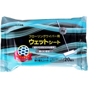 iiもの本舗 フローリングワイパー用 ウェットシート ウェットタイプ 無香料 20枚入り X30パック