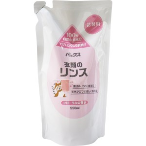 パックス 衣類のリンス 酸性 フローラルの香り 詰替用 550mL X5パック