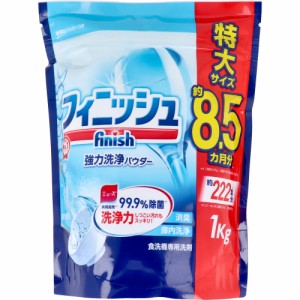 フィニッシュ 強力洗浄パウダー 食洗機用洗剤 重曹配合 詰替用 1kg X4パック