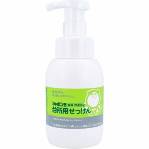 シャボン玉 泡タイプ 食器／野菜洗い用 本体 300mL X10本