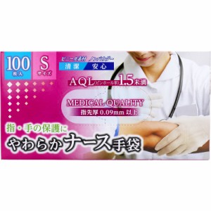 カネイシ やわらかナース手袋 ノンパウダー Sサイズ 100枚入り X4箱