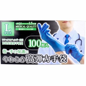 カネイシ やわらか高弾力手袋 ノンパウダー 塩化ビニール製 Lサイズ 100枚入り X6箱