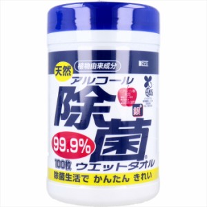 コーヨー化成 天然 アルコール除菌ウェットタオル 厚手 ボトル本体 100枚入り X6本