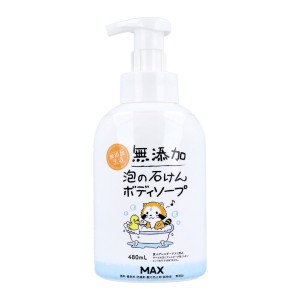 ボディソープ マックス 無添加生活 無添加 泡の石けんボディソープ 本体 480mL X8本