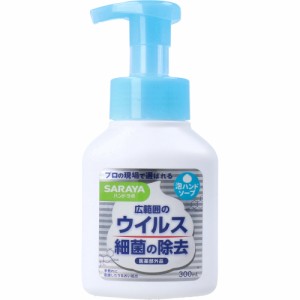 サラヤ ハンドラボ ピュアアクアの香り 本体 300mL X8本