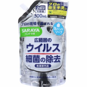 サラヤ ハンドラボ ピュアアクアの香り 詰替用 500mL X6パック