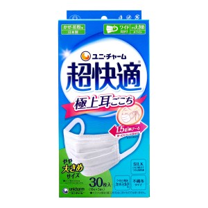 ユニ・チャーム 超快適マスク 極上耳ごこち かぜ・花粉用 ホワイト やや大きめサイズ 30枚入り X3箱