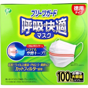 ピップ プリーツガード 呼吸快適マスク 徳用タイプ ふつうサイズ 50枚x2袋 100枚入り X4箱