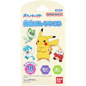 バンダイ キャラクター救急絆創膏 ポケットモンスター 滅菌済 2サイズX各9枚 18枚入り X8箱