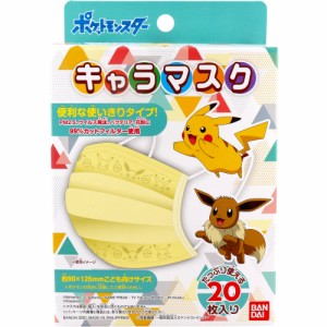 バンダイ ポケットモンスター キャラマスク プリーツタイプ こども向けサイズ 20枚入り X5箱