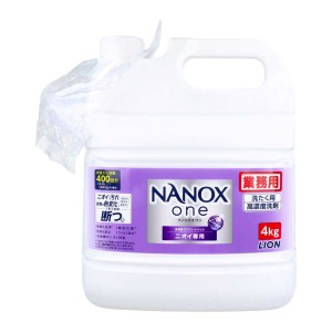 ライオン 業務用 NANOXone ナノックスワン 洗たく用高濃度洗剤 高濃度コンプリートジェル ニオイ専用 パウダリーソープの香り 4kg