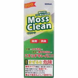 三喜工業 輝きが戻る コケ/黒カビ洗浄剤 MossClean モスクリーン アルカリ性 除菌 消臭 500mL