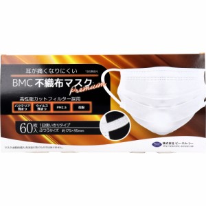 BMC プレミアムマスク 1日使いきりタイプ ホワイト ふつうサイズ 60枚入り X6箱