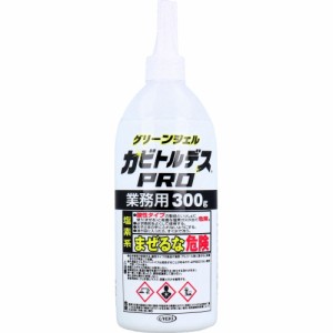 カビ取り用洗浄剤 UYEKI カビトルデスPRO アルカリ性 グリーンジェル 業務用 300g X4本