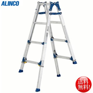 アルインコ ALINCO 伸縮脚付はしご兼用脚立 3段 PRE-120FX