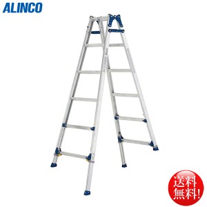 アルインコ ALINCO 伸縮脚付はしご兼用脚立 5段 PRE-180FX