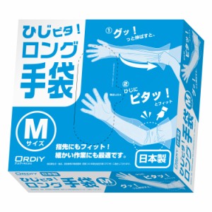 オルディ ひじピタロングポリ手袋 Mサイズ 透明 100枚入りX10箱