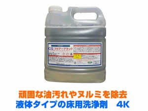 業務用洗剤 床用液体洗剤 フロアアタック 4KX4本