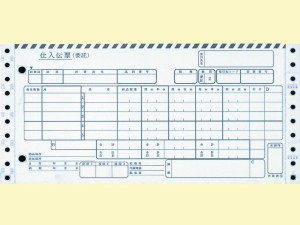 統一伝票 百貨店統一伝票 委託 ナンバー無し 6PX1000セット