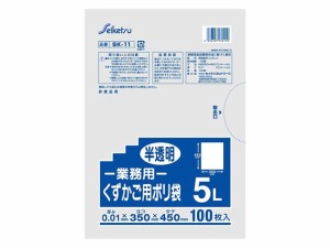 セイケツネットワーク くずかご用ごみ袋5L 半透明 100枚入X30パック