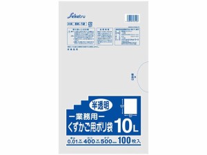 セイケツネットワーク くずかご用ごみ袋10L 半透明 100枚入X30パック