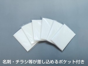 ポケットティッシュ 販促用 贈答用 粗品 景品 無地6W 1000個