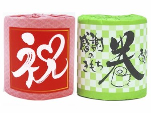 トイレットペーパー 販促用 贈答用 粗品 景品 祝+感謝の気持ちを巻き込みました 個包装パック 2ロールX50パック