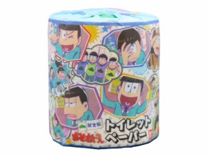 トイレットペーパー おそ松さん ダブル30m 個包装100個