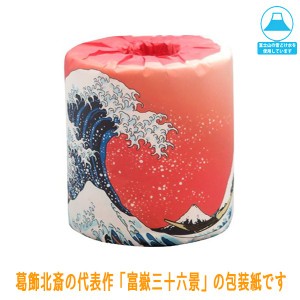 トイレットペーパー 花 華々しい ガーベラ ダブル30m 個包装50個