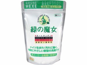 緑の魔女 食洗機用洗剤 オートキッチン 弱アルカリ性 業務用 800g X12パック