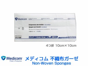 メディコム 不織布ガーゼ 4つ折 10cmX10cm 200枚入り X10パック