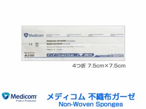 メディコム 不織布ガーゼ 4つ折 7.5cmX7.5cm 200枚入り X10パック