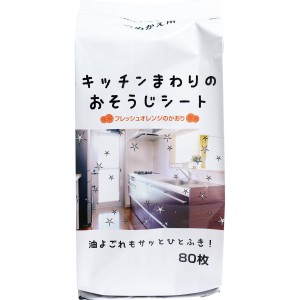 キッチンまわりのおそうじシート コーヨー化成 フレッシュオレンジの香り 詰替用80枚入りＸ10パック